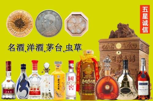 赤峰宁城县国尊烟酒商行